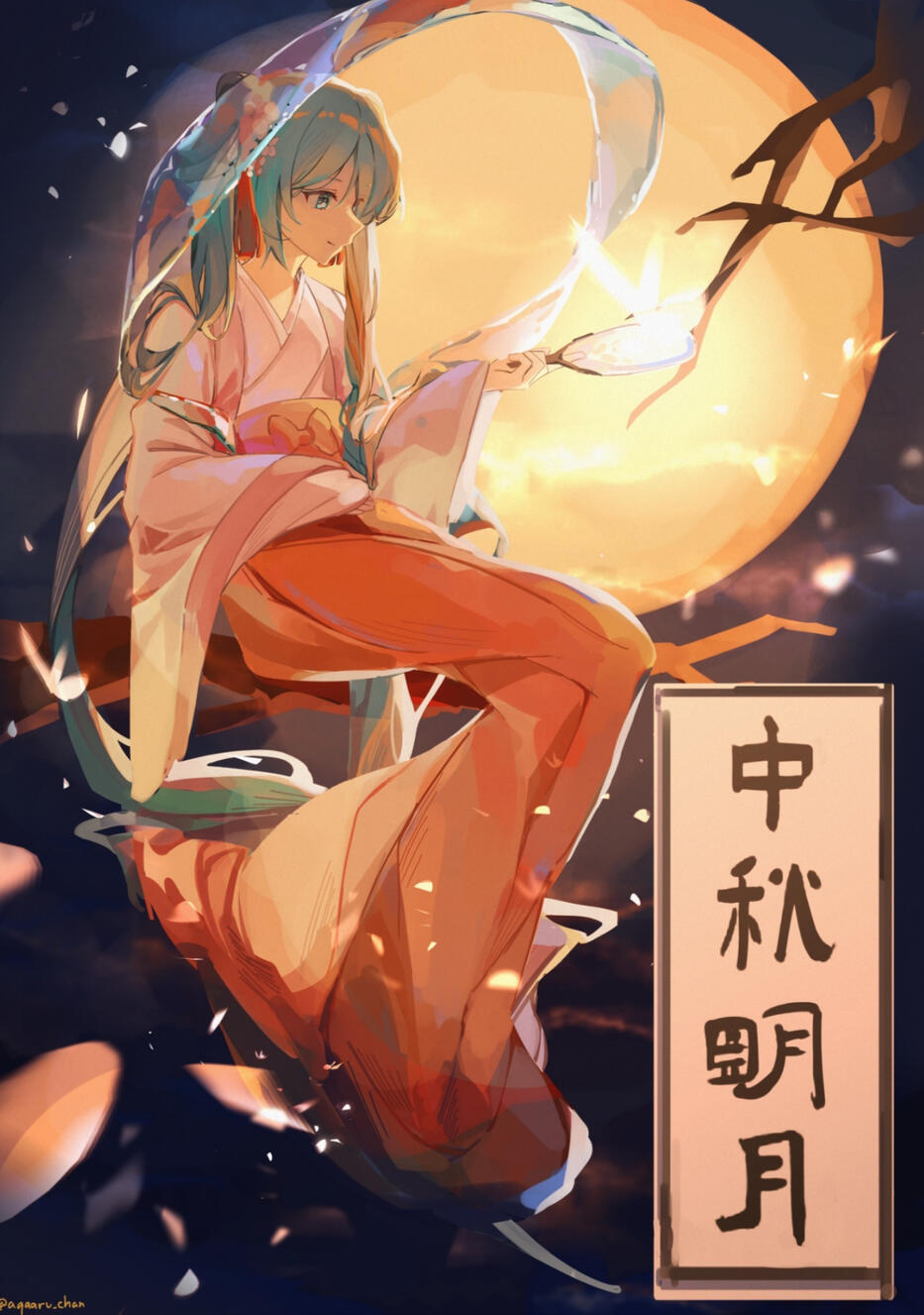 Harvestmoon_miku
